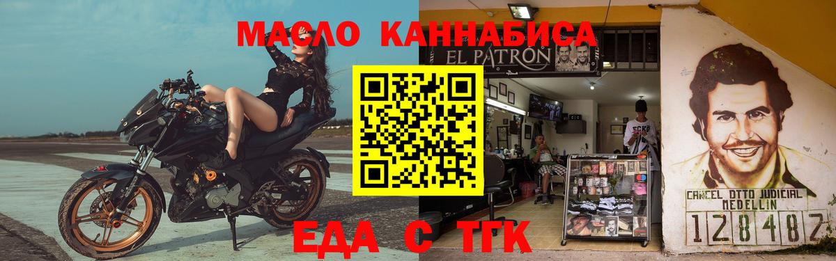 Canna-Cookies конопля  Вход с VPN  Новоалександровск 