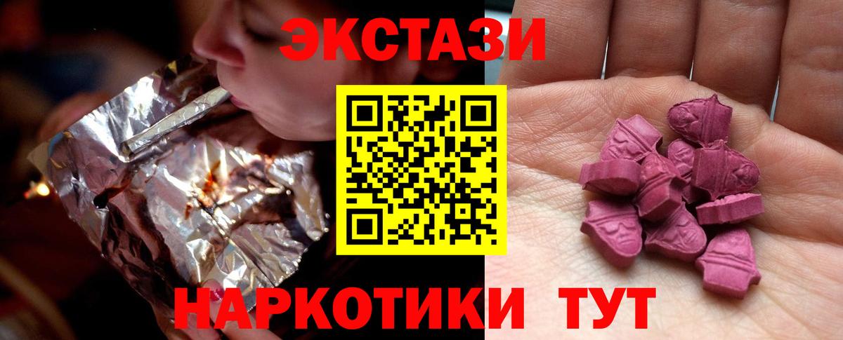 Новоалександровск  Экстази бентли    ссылка  ЭКСТАЗИ ешки  Вход с VPN 