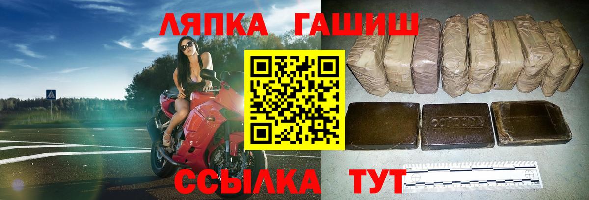 ГАШ VHQ  ГАШИШ hashish  Новоалександровск  ГАШИШ  Вход с VPN 