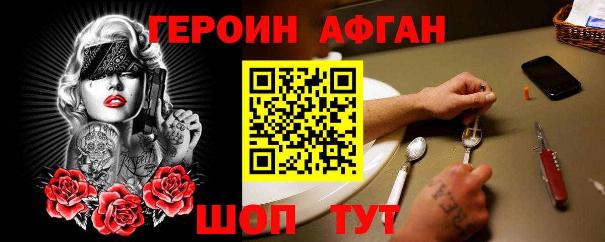 Гашиш  Вход с VPN  МДМА  Новоалександровск  Мефедрон кристаллы  МАРИХУАНА  КОКАИН 