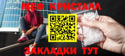 прущий лед Тулун