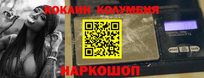 гашишное масло Татарск