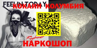 кокаин Тара