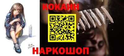 кокаин Тара