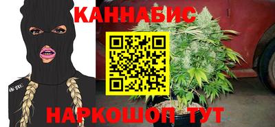 гашишное масло Татарск