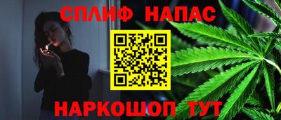 гашишное масло Татарск