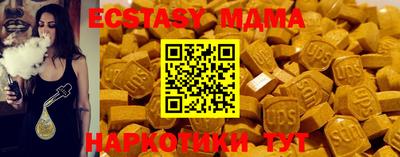 прущий лед Тулун