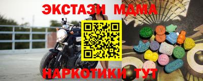 гашишное масло Татарск