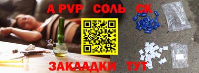 героин Тверь