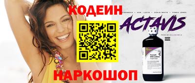 гашишное масло Татарск