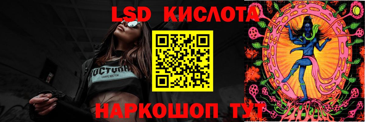 Новоалександровск  Лсд 25 экстази ecstasy  Вход с VPN 