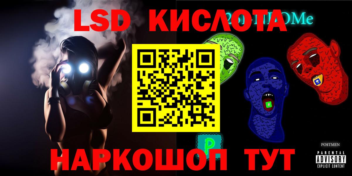 Лсд 25 экстази ecstasy Новоалександровск