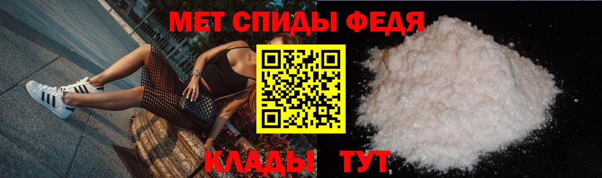 Новоалександровск  МЕТАМФЕТАМИН Methamphetamine  Вход с VPN 