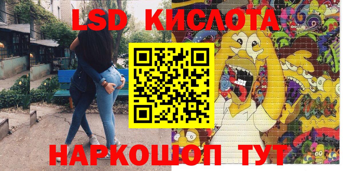 Наркотические марки 1,5мг Новоалександровск