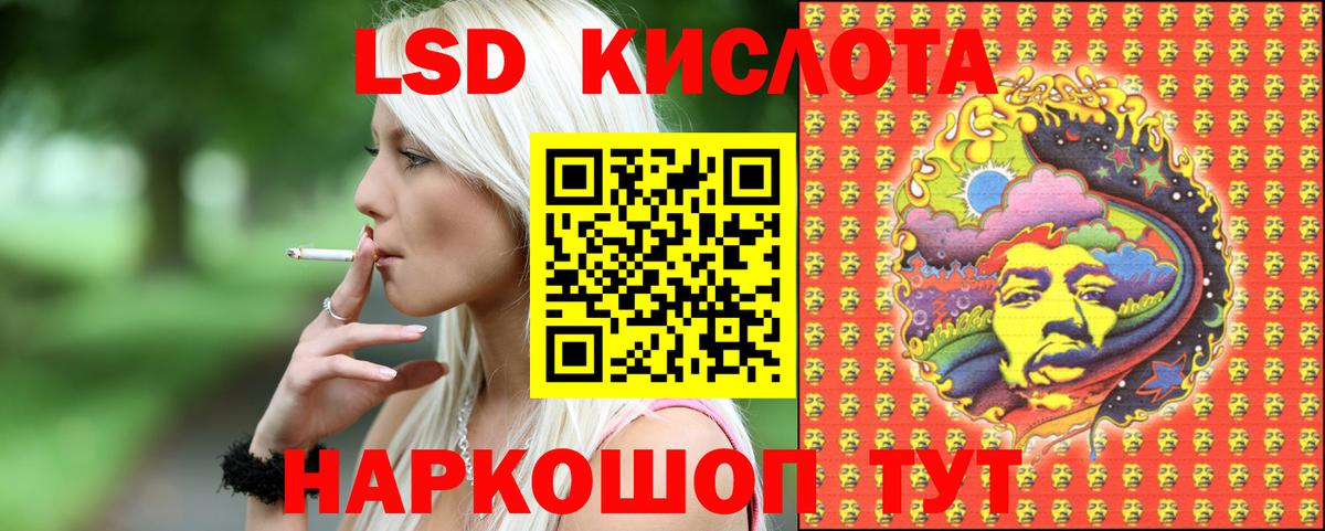 Марки 25I-NBOMe 1,5мг  Марки 25I-NBOMe 1,5мг  Новоалександровск  Марки 25I-NBOMe  Вход с VPN 