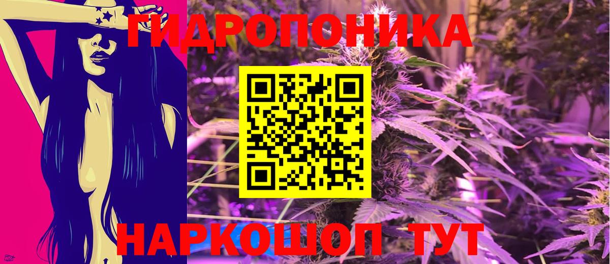 Новоалександровск  Марихуана White Widow  Шишки марихуана Bruce Banner  Бошки Шишки Bruce Banner  Бошки марихуана конопля  Вход с VPN 